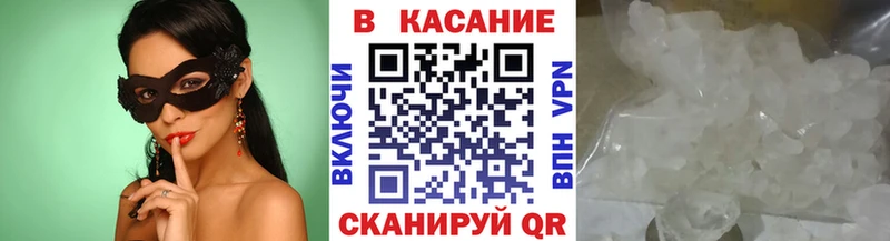 Сколько стоит Бакал A PVP МЕФ KRAKEN ONION Конопля