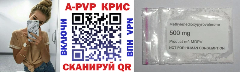 что такое наркотик  Бакал  блэк спрут маркетплейс  Alpha PVP Соль 