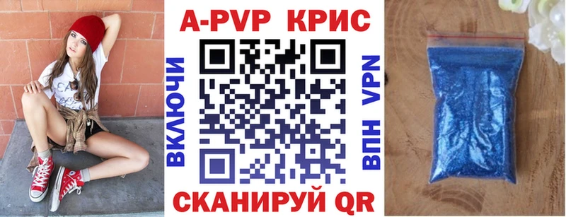A-PVP СК Бакал