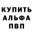 Метадон белоснежный Jalil Aliyev