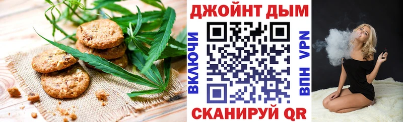 Cannafood конопля  сколько стоит  Бакал 