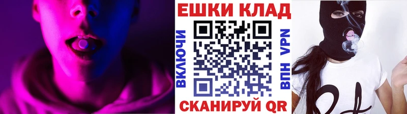 где найти   Бакал  маркетплейс клад  Экстази 280мг 
