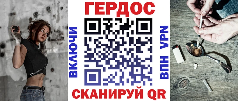ГЕРОИН VHQ  Бакал 