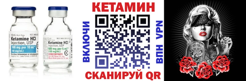 купить наркотики сайты Бакал Кетамин VHQ
