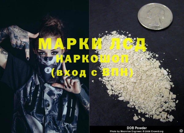 мет Гусиноозёрск