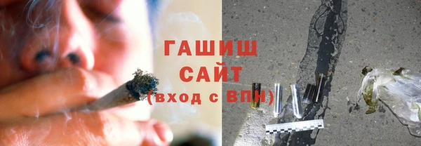 MDMA Гусь-Хрустальный