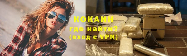 кокаин VHQ Алексеевка