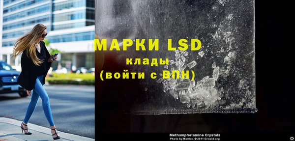 кокаин VHQ Алексеевка