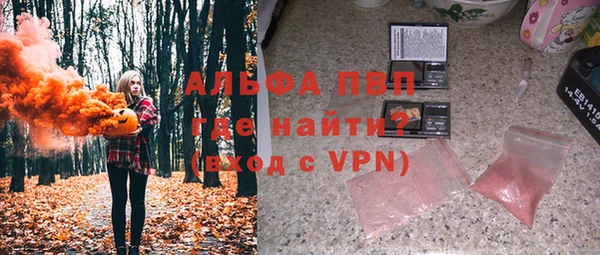 винт Красноперекопск