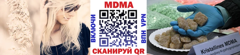 МДМА кристаллы  MEGA зеркало  Бакал  даркнет сайт 