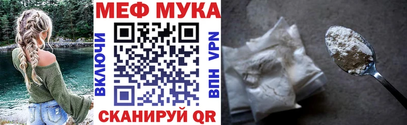 МЕФ мяу мяу  цена наркотик  Бакал 