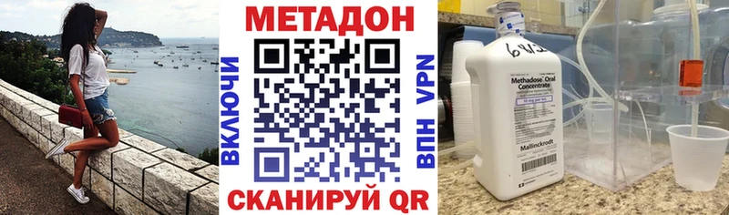 hydra ССЫЛКА  где купить   Бакал  Метадон VHQ 