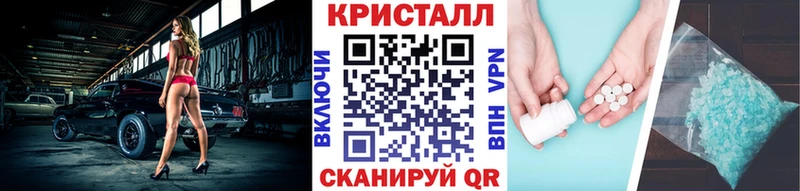 Первитин винт  kraken ТОР  Бакал 