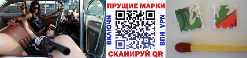 Марки 25I-NBOMe 1500мкг  купить наркотик  Бакал 