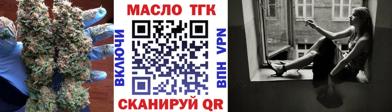 Дистиллят ТГК Wax  Бакал 