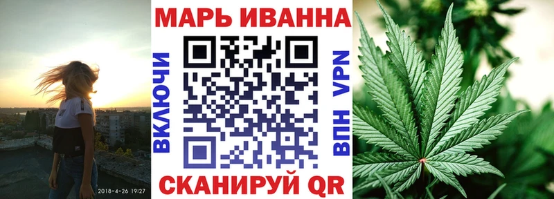 купить наркотик  Бакал  Канабис марихуана 